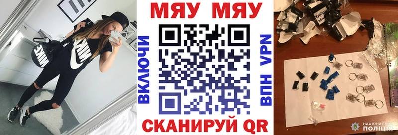 Меф кристаллы  как найти   блэк спрут как войти  Среднеуральск 