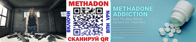 MEGA рабочий сайт  Среднеуральск  маркетплейс клад  Метадон мёд 