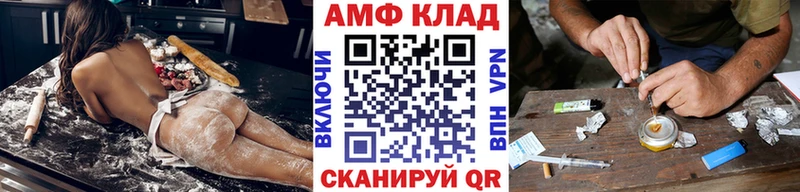 гидра   Среднеуральск  Метамфетамин Methamphetamine 