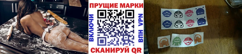 Марки 25I-NBOMe 1,5мг Среднеуральск