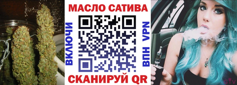 Дистиллят ТГК THC oil  где продают наркотики  KRAKEN как войти  Среднеуральск 