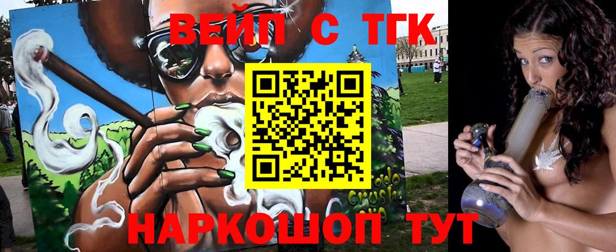 ТГК Wax Среднеуральск